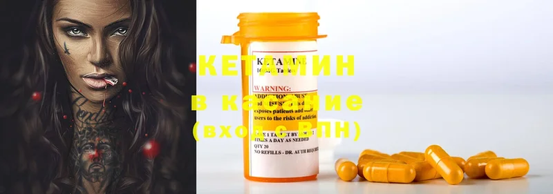 наркошоп  Давлеканово  KRAKEN зеркало  КЕТАМИН ketamine 