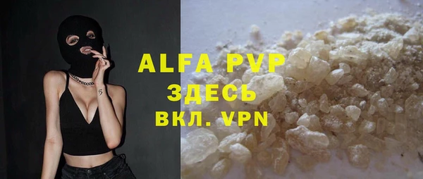 ALPHA-PVP Богданович